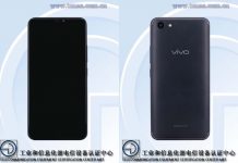Компанія Vivo готує ще один смартфон середнього рівня