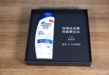 Meizu розсилає дивні запрошення на свою презентацію