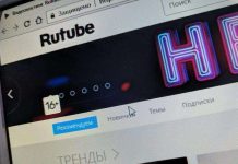 В Україні запрацював раніше заблокований популярний російський сайт