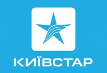 «Київстар» примусово переводить абонентів на дорогі пакети