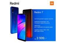 Глобальні продажі Xiaomi Redmi 7 стартують з України