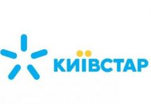 “Київстар” скасував популярні тарифи