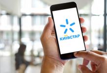 ”Київстар” скасовує безлімітні тарифи