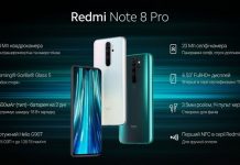 Xiaomi Redmi Note 8 Pro представлений в Україні з цінником від 6999 гривень