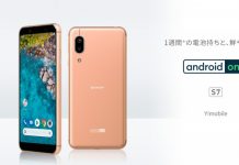 Смартфон Sharp S7 поставив рекорд часу роботи без підзарядки