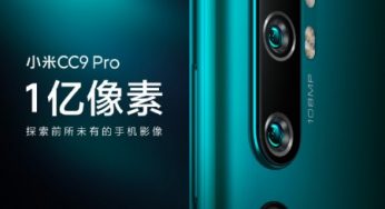 Ось так виглядає камера роздільною здатністю 108 Мп в смартфоні Xiaomi Mi CC9 Pro