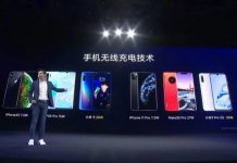 Xiaomi зловили за порушенням авторських прав