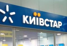 “Київстар” планує масове змінення тарифів
