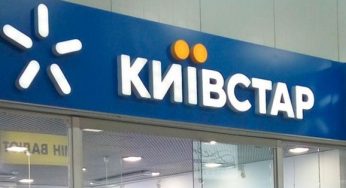 “Київстар” планує масове змінення тарифів