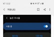Samsung сховала в надрах бета-версії One UI 2 дещо дуже важливе