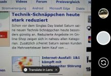 Google Camera стала ще розумнішою