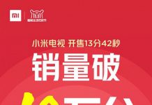 Xiaomi продала 100 000 телевізорів за 14 хвилин