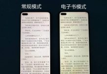 Кращий смартфон Honor отримав новий незвичайний режим роботи