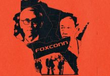 США поняття не мають, що Foxconn будує на їх території останні 1,5 року