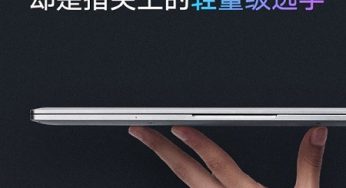 Вбивця MacBook Air від Redmi показаний цілком