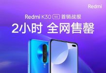 Всі Redmi K30 5G розкупили за 2 години