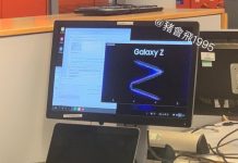 Смартфон Samsung Galaxy Z згинається в двох місцях