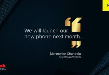 Xiaomi Poco X2 отримав офіційну дату анонса