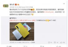 Названа вартість Xiaomi Mi 10