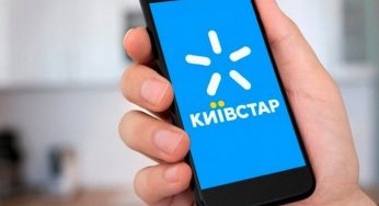 Київстар порадує абонентів вже з березня, позбавивши від спаму в смс