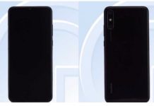 З’явилися подробиці про нові смартфони компанії Huawei