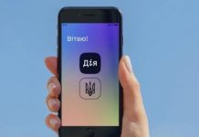 Український додаток випередив по завантаженнях популярний Тік-Ток