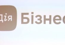 Додаток «Дія» випередив за популярністю TikTok, Telegram і Viber