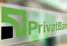 ПриватБанк запровадив нову можливість, яка стосується «подяки» офіціантам