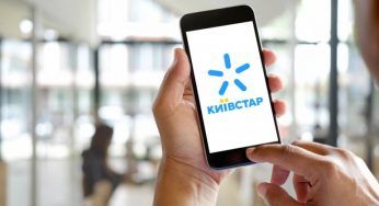 Київстар зробив доступ до популярних послуг безкоштовним, але треба поспішити