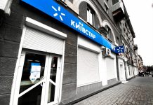 Київстар зробив доступ до багатьох соцмереж і сервісів безкоштовним