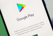 У Google Play тепер можна включити темну тему