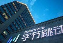 Творці Tiktok протягом місяця запустять кращого аналога Google Doc