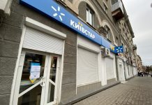 “Київстар” змінює правила поповнення рахунку