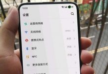 Meizu 17 на перших живих фото дивує фронтальною камерою