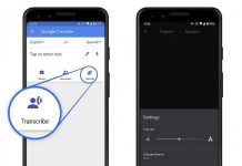В Google з’явилася нова функція