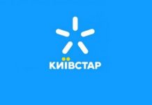 Київстар змінює правила поповнення рахунку для всіх користувачів