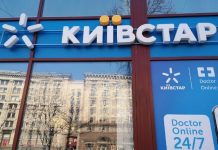 Тепер кожен може підключитися до найдешевших тарифів Київстар