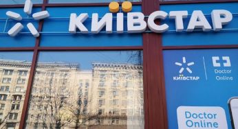 Тепер кожен може підключитися до найдешевших тарифів Київстар