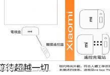 Приставка Xiaomi Mi TV Box 2 вміє розділятися на дві частини