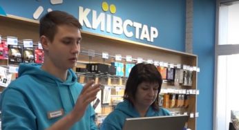 У компанії “Київстар” вводять нову послугу на час карантину