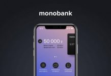 Монобанк запустив в тестовому режимі нову послугу