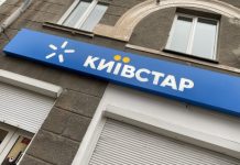 “Київстар” виправив неполадки домашнього інтернету та розповів про компенсації