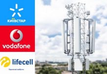 В Україні почали активно впроваджувати 4G