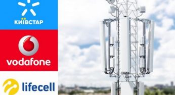 В Україні почали активно впроваджувати 4G