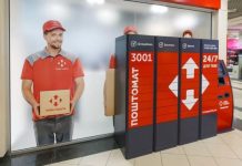 Нова пошта з Aliexpress запустили доставку