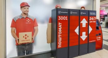 Нова пошта з Aliexpress запустили доставку