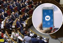 Що буде з доступом до ВКонтакте та Одноклассники: Рада прийняла рішення