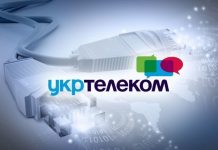 «Укртелеком» прокоментував хвилю збоїв в своїй мережі