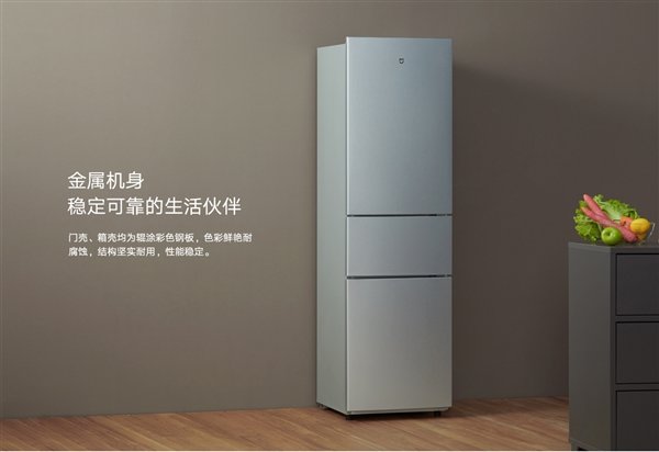 Xiaomi розробила недорогі стильні холодильники