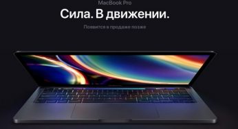 Головні проблеми MacBook Pro 13 2020